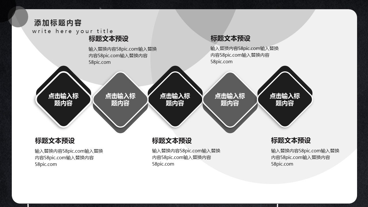 商务.PPT模板源文件个人简历求职竞聘-260的PPT模板-6/29