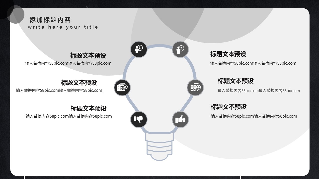 商务.PPT模板源文件个人简历求职竞聘-260的PPT模板-8/29