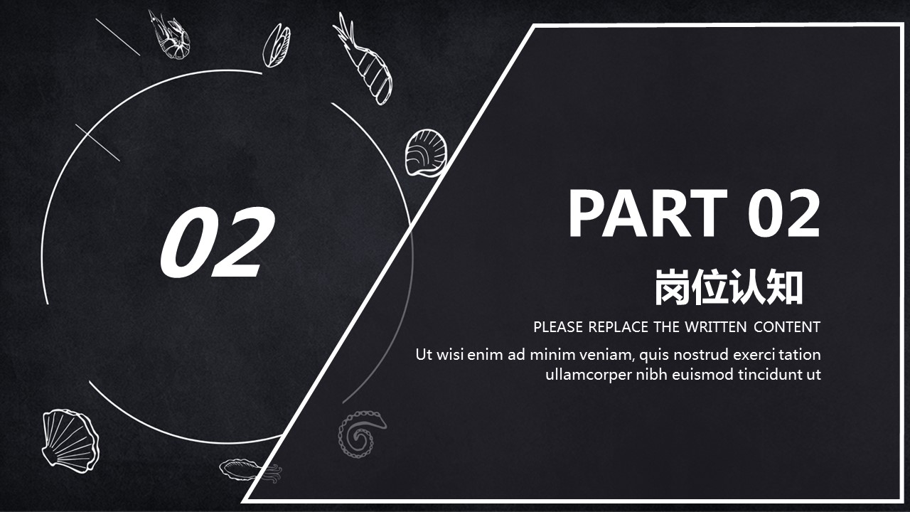 商务.PPT模板源文件个人简历求职竞聘-260的PPT模板-9/29