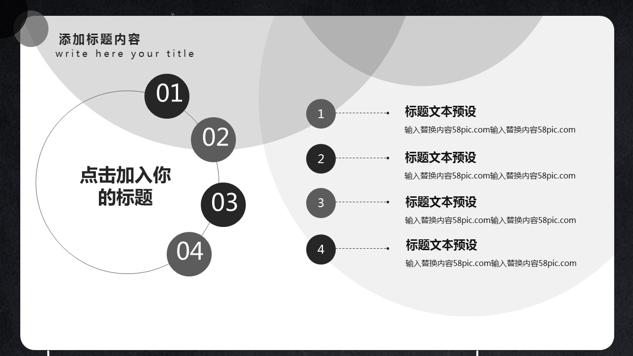 商务.PPT模板源文件个人简历求职竞聘-260的PPT模板-10/29