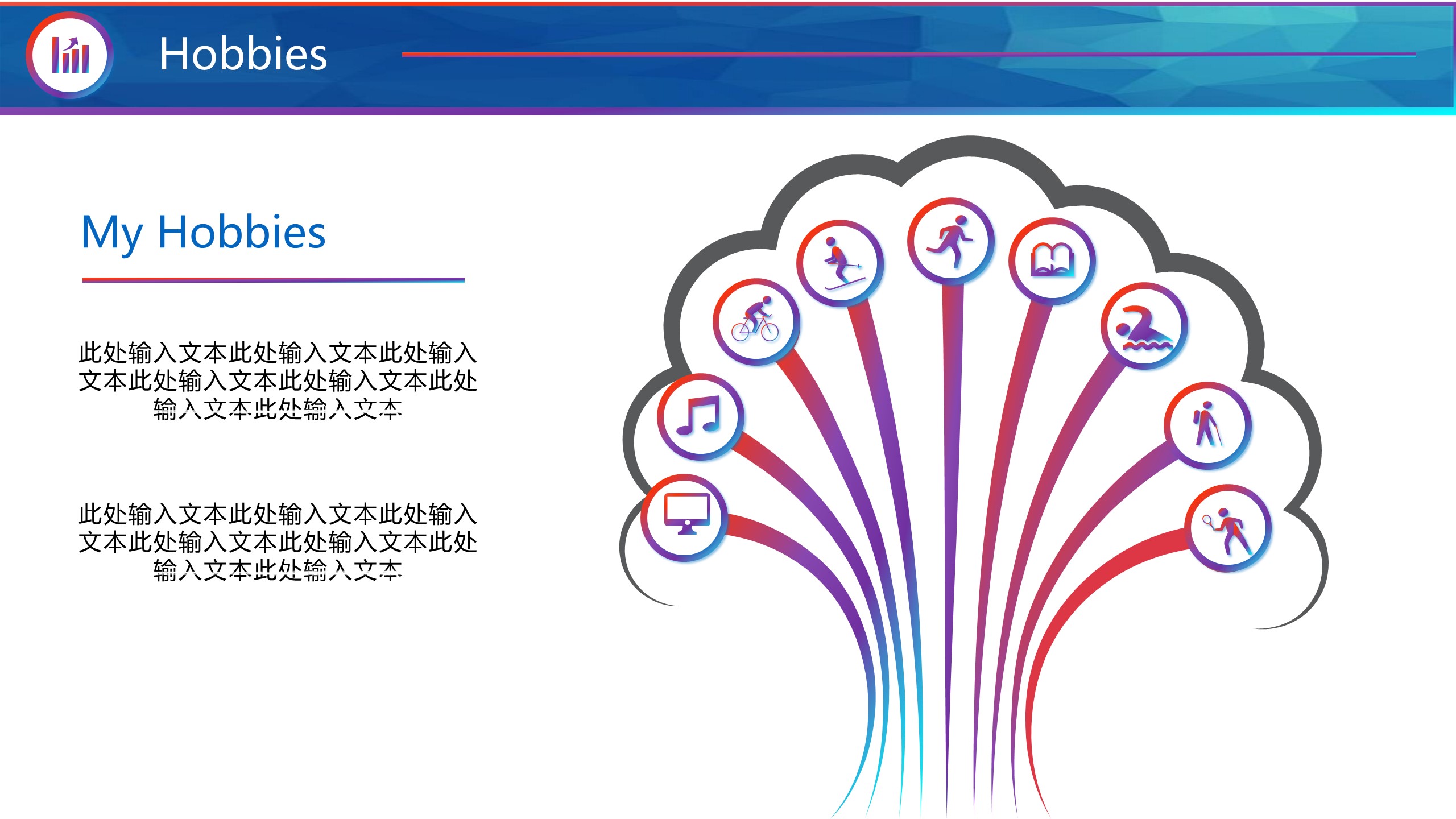 商务.PPT模板源文件个人简历求职竞聘-263的PPT模板-7/13