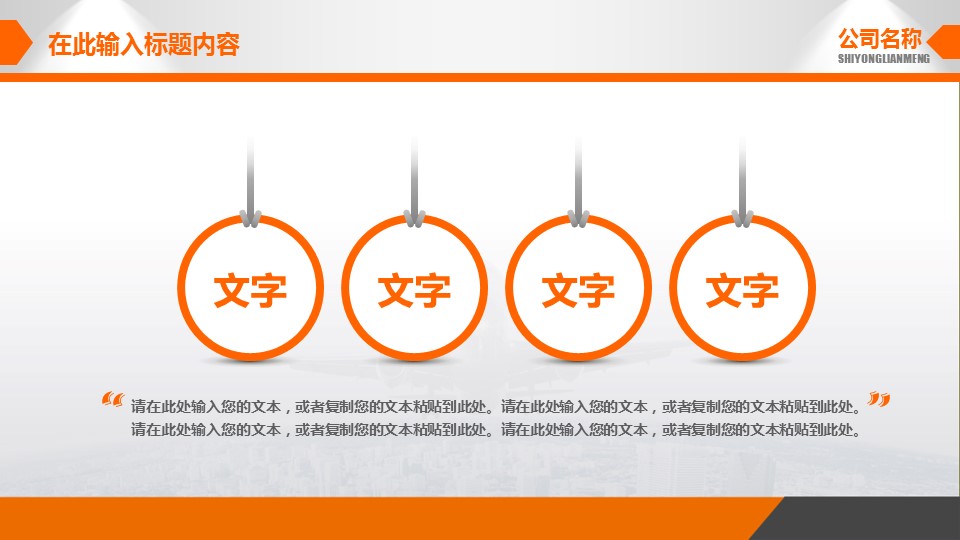 商务.PPT模板源文件个人简历求职竞聘-265的PPT模板-10/36