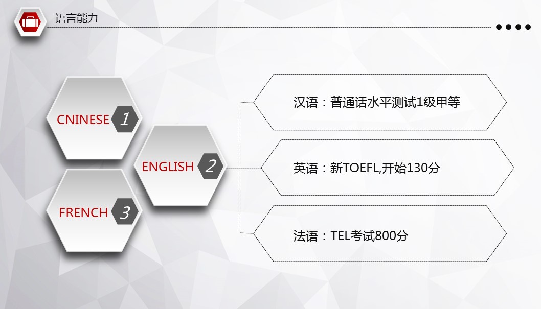 商务.PPT模板源文件个人简历求职竞聘-269的PPT模板-9/41