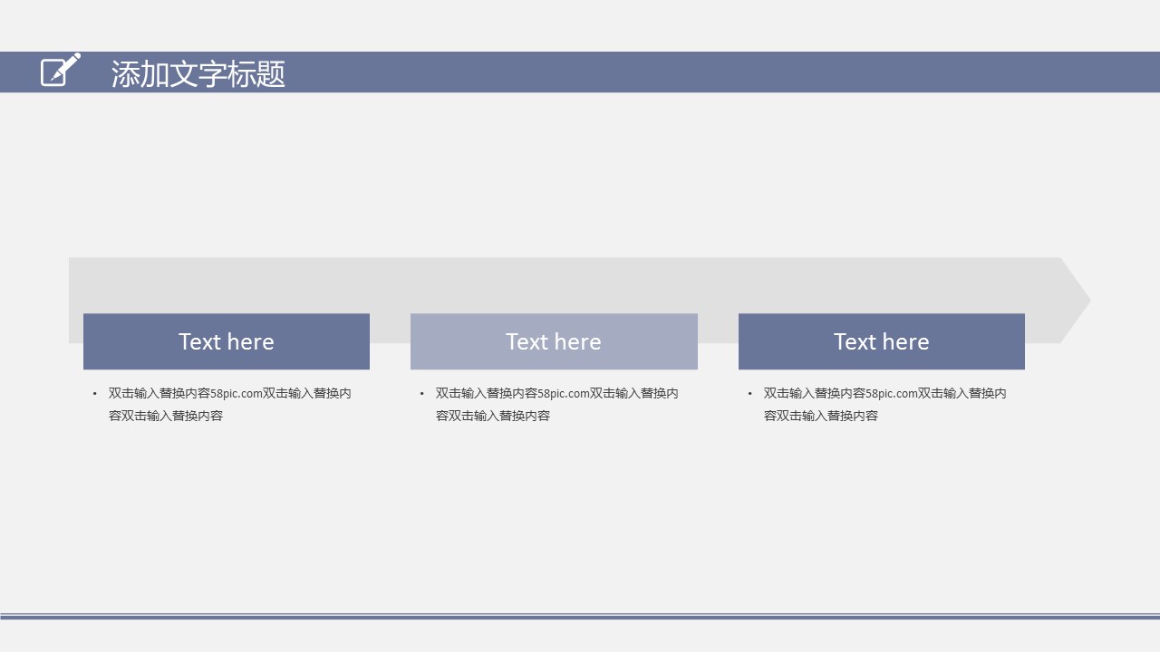 商务.PPT模板源文件个人简历求职竞聘-27的PPT模板-5/29