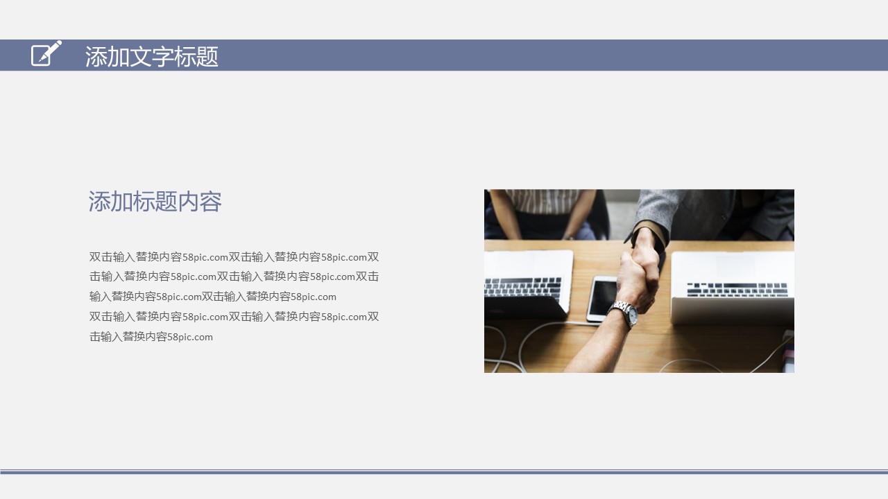 商务.PPT模板源文件个人简历求职竞聘-27的PPT模板-8/29