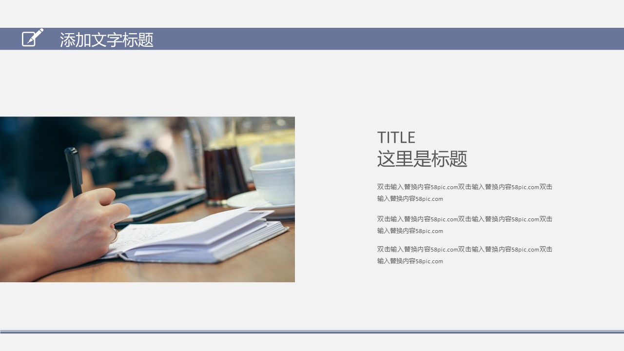 商务.PPT模板源文件个人简历求职竞聘-27的PPT模板-10/29