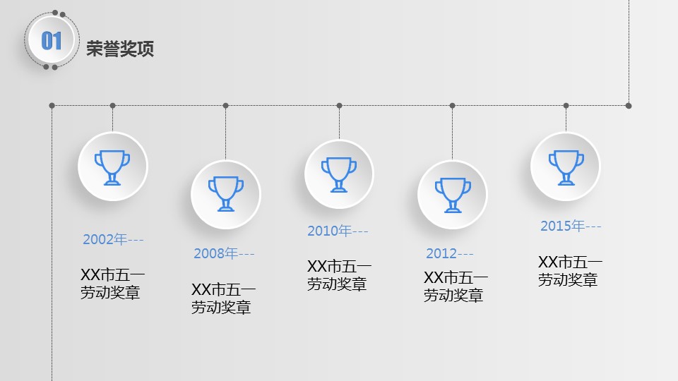 商务.PPT模板源文件个人简历求职竞聘-272的PPT模板-6/27