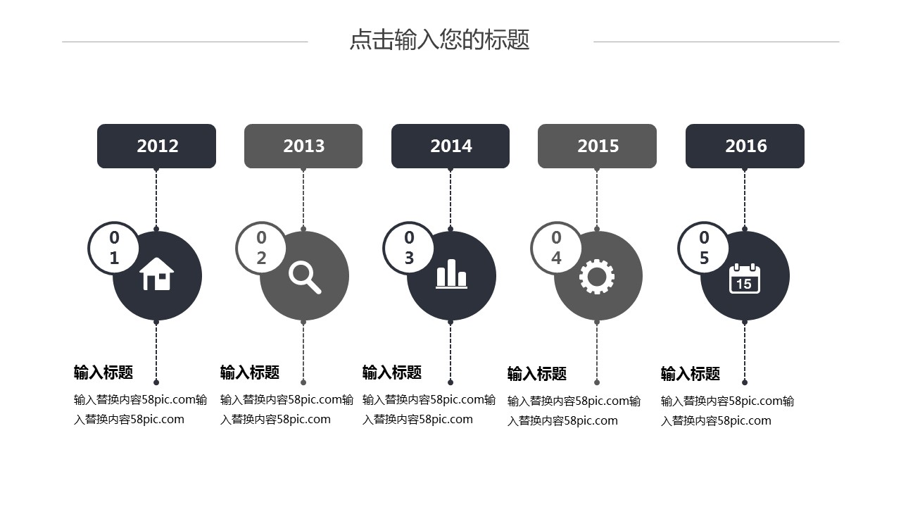 商务.PPT模板源文件个人简历求职竞聘-29的PPT模板-9/29