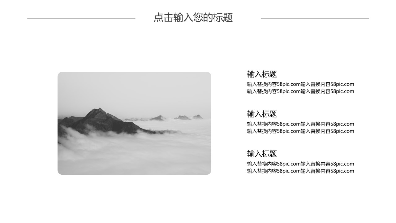 商务.PPT模板源文件个人简历求职竞聘-29的PPT模板-10/29