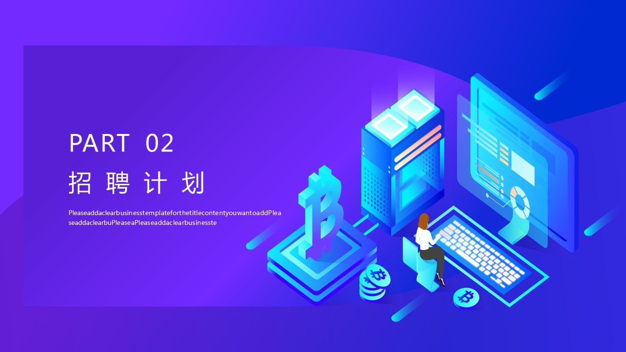 商务.PPT模板源文件个人简历求职竞聘-3的PPT模板-8/29