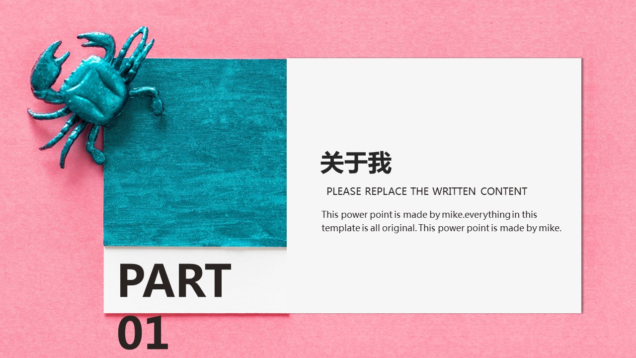 商务.PPT模板源文件个人简历求职竞聘-30的PPT模板-3/29