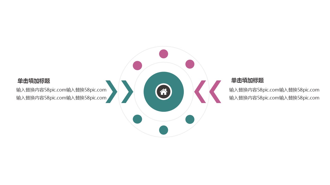 商务.PPT模板源文件个人简历求职竞聘-30的PPT模板-5/29