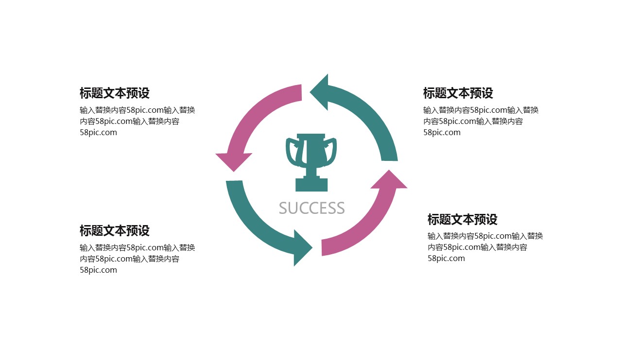 商务.PPT模板源文件个人简历求职竞聘-30的PPT模板-6/29