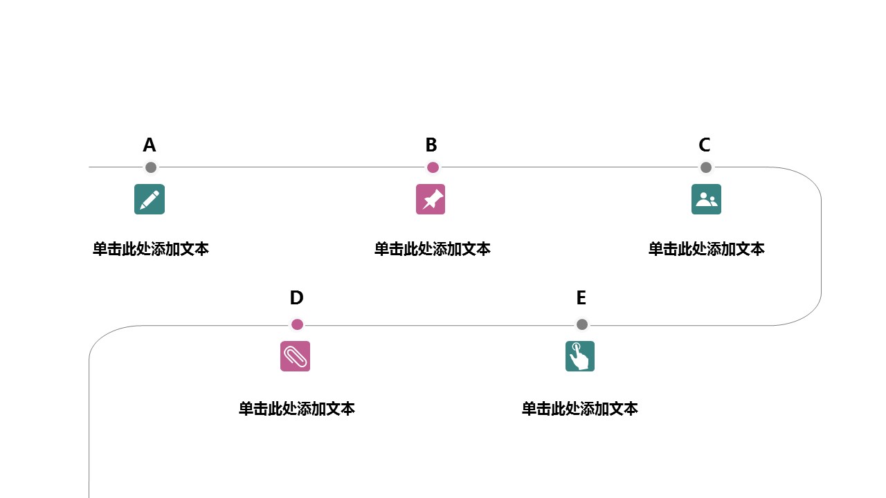 商务.PPT模板源文件个人简历求职竞聘-30的PPT模板-7/29