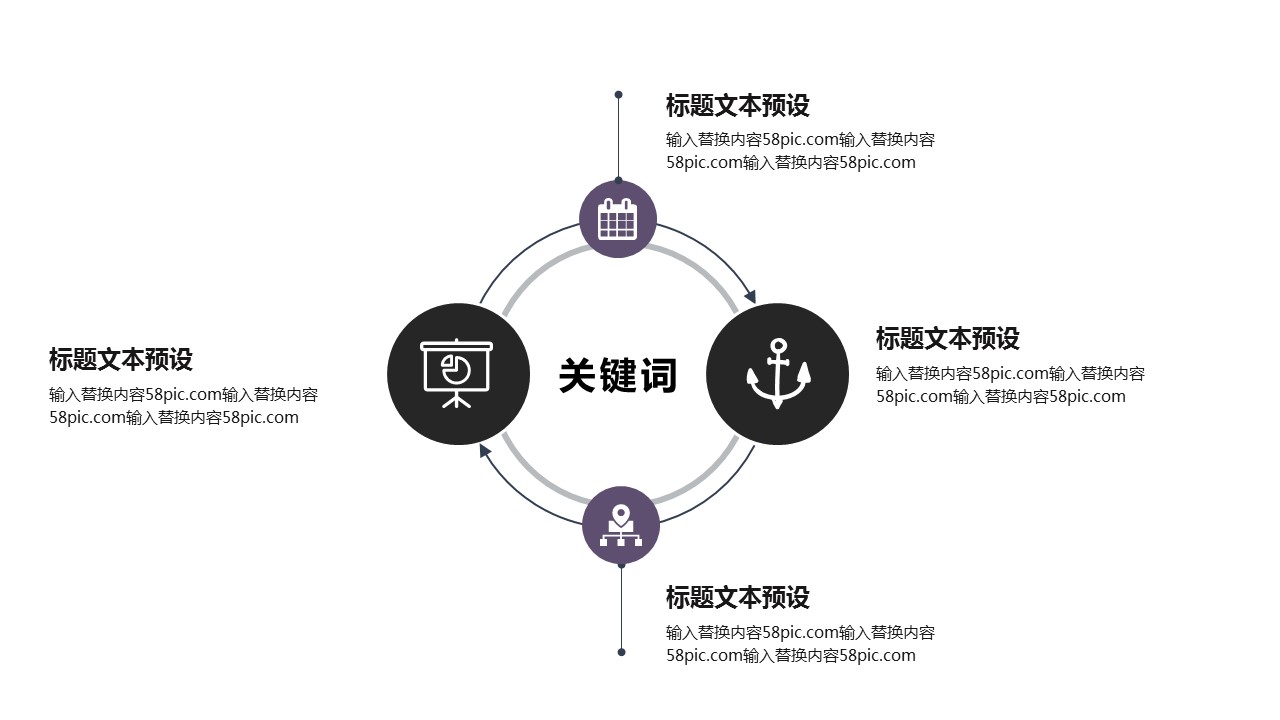 商务.PPT模板源文件个人简历求职竞聘-32的PPT模板-4/29