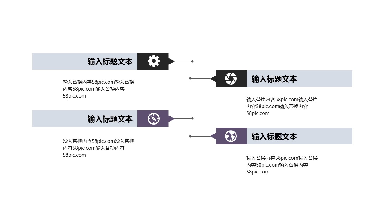 商务.PPT模板源文件个人简历求职竞聘-32的PPT模板-5/29
