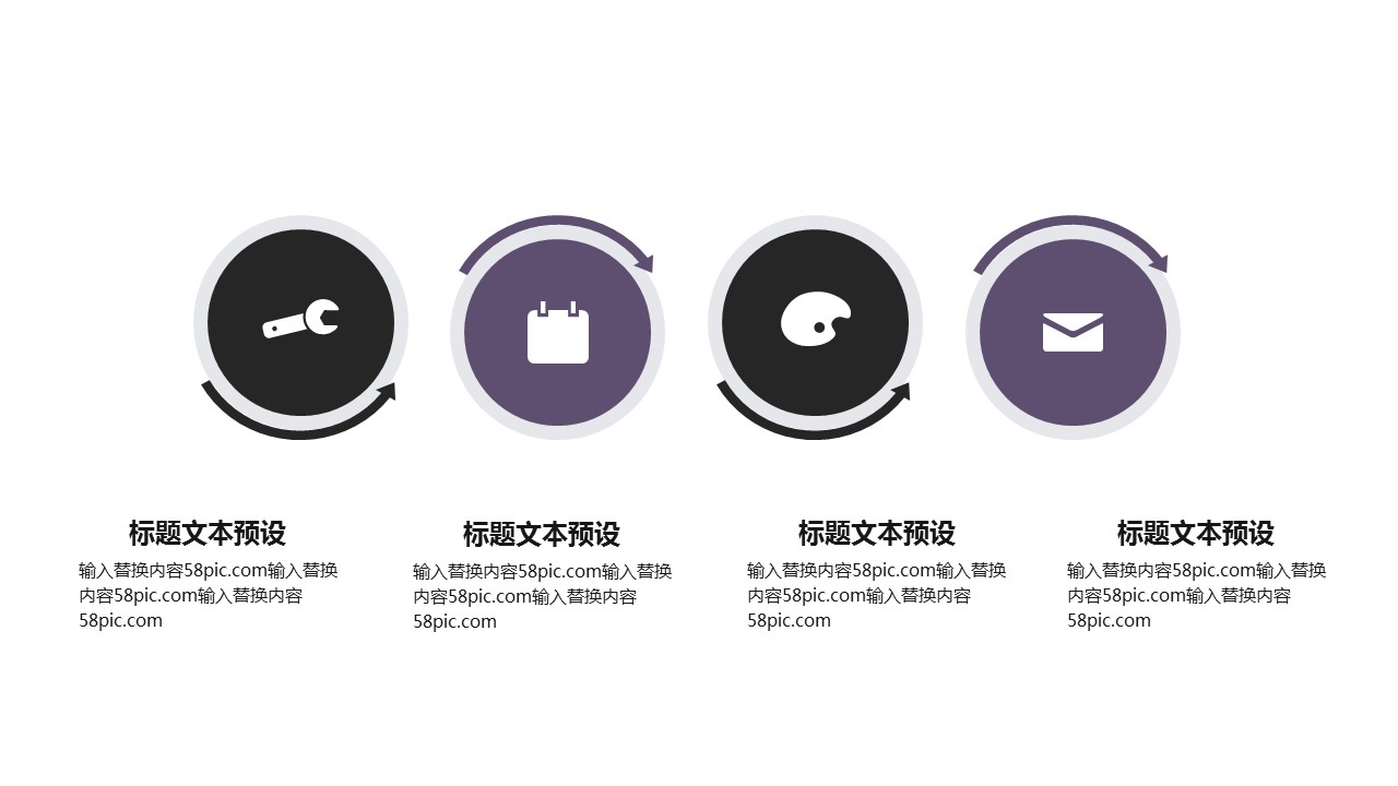 商务.PPT模板源文件个人简历求职竞聘-32的PPT模板-6/29