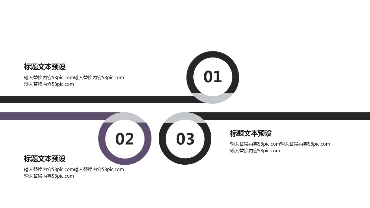 商务.PPT模板源文件个人简历求职竞聘-32的PPT模板-10/29