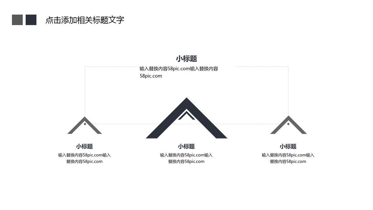 商务.PPT模板源文件个人简历求职竞聘-33的PPT模板-4/29