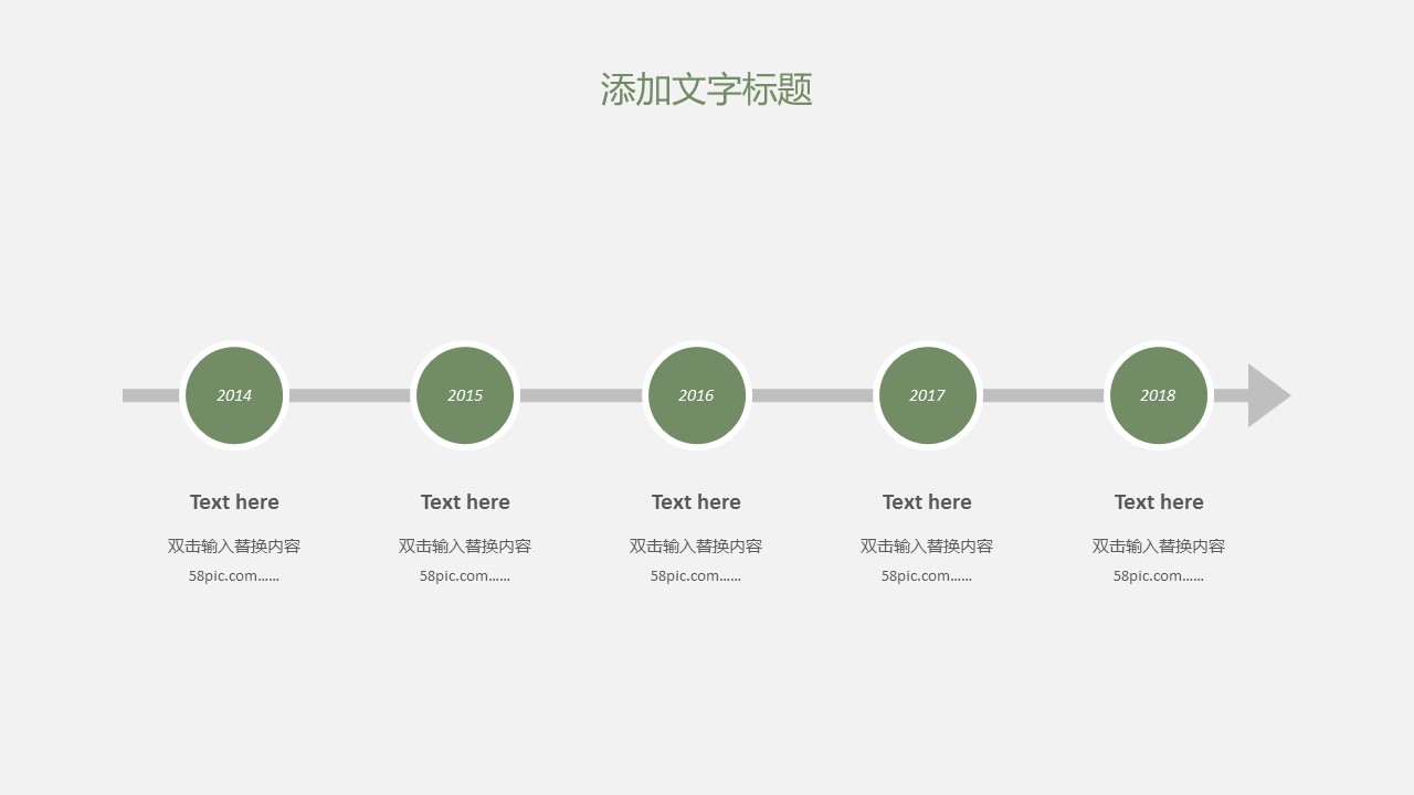 商务.PPT模板源文件个人简历求职竞聘-34的PPT模板-5/29
