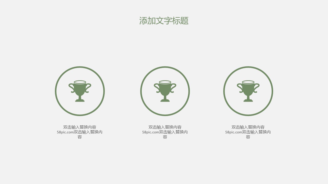 商务.PPT模板源文件个人简历求职竞聘-34的PPT模板-6/29