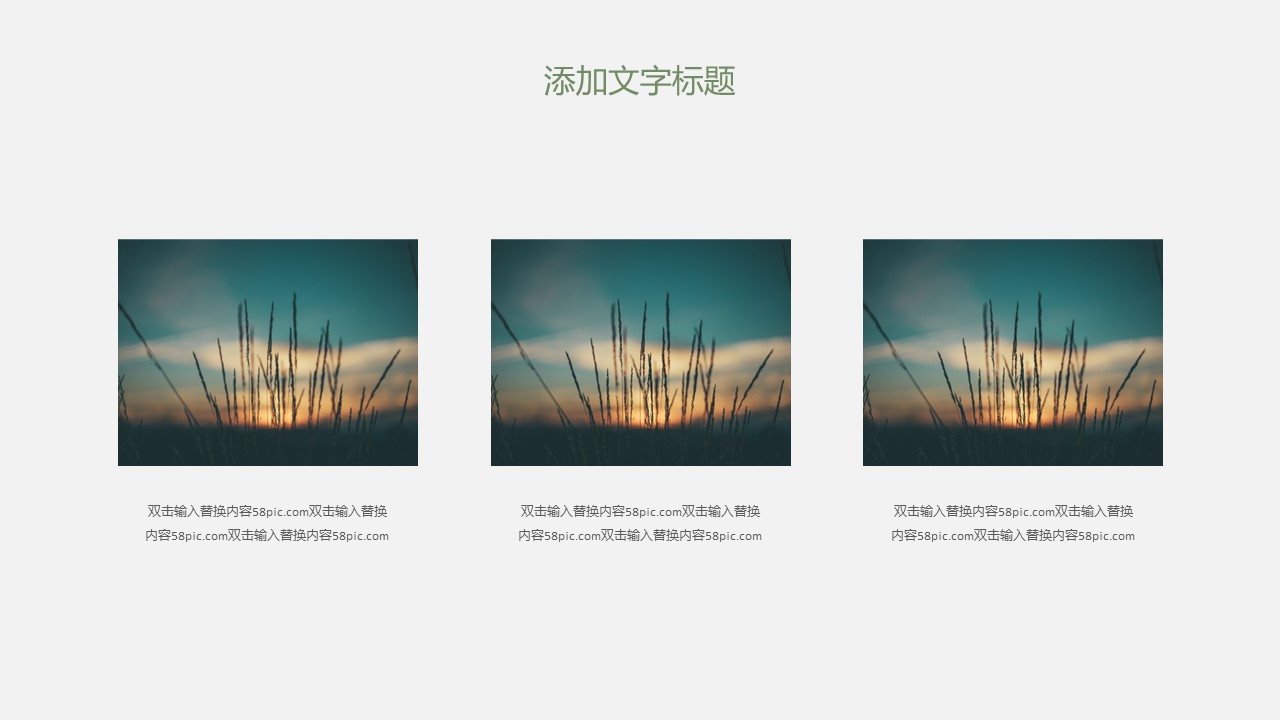 商务.PPT模板源文件个人简历求职竞聘-34的PPT模板-8/29