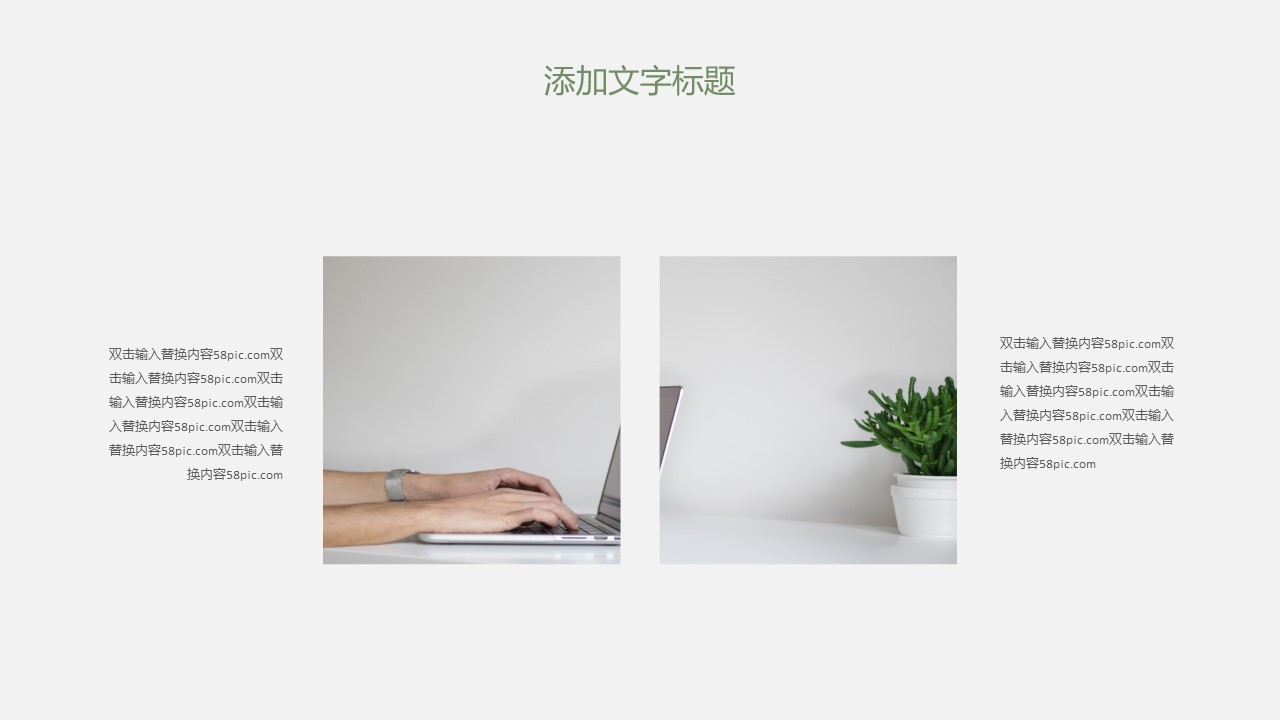 商务.PPT模板源文件个人简历求职竞聘-34的PPT模板-10/29