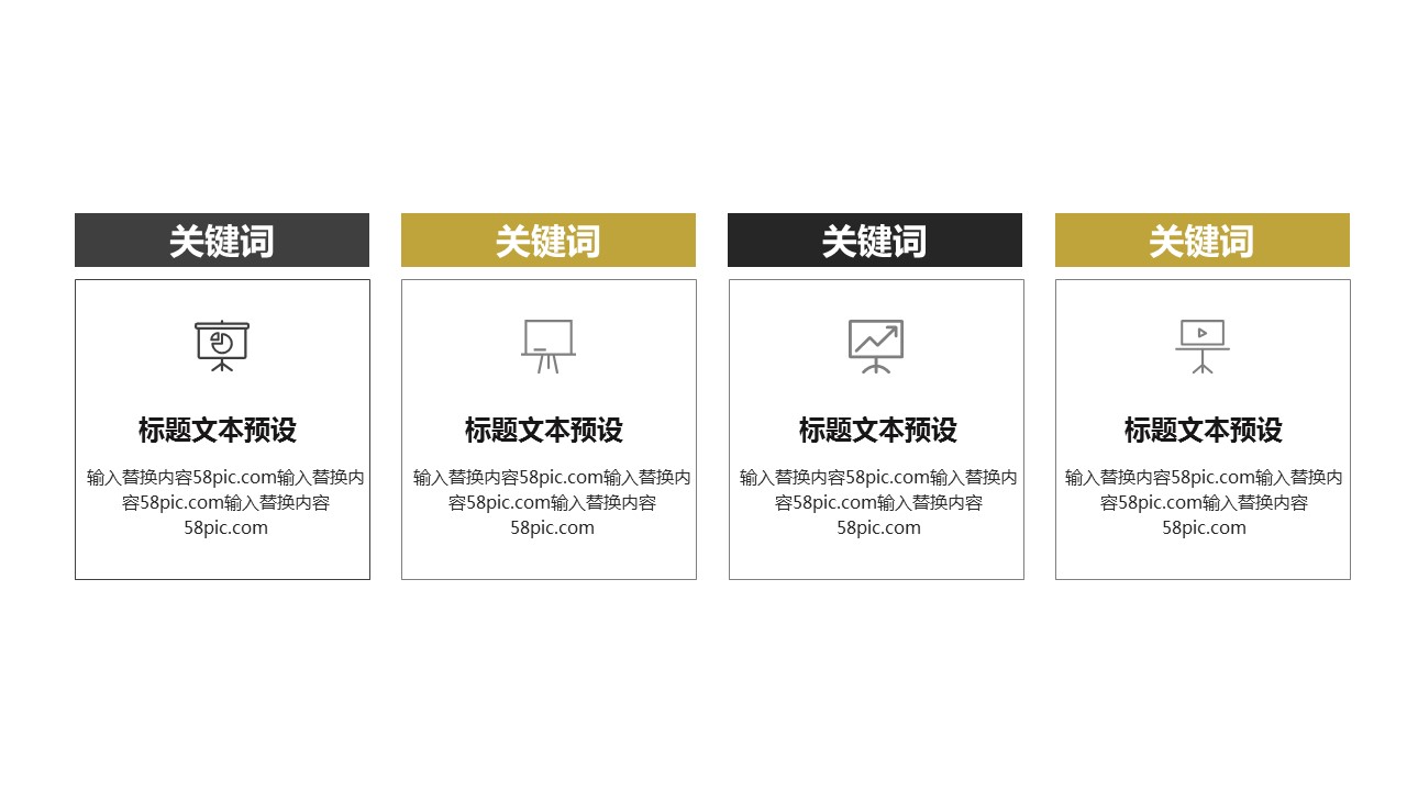 商务.PPT模板源文件个人简历求职竞聘-35的PPT模板-5/29