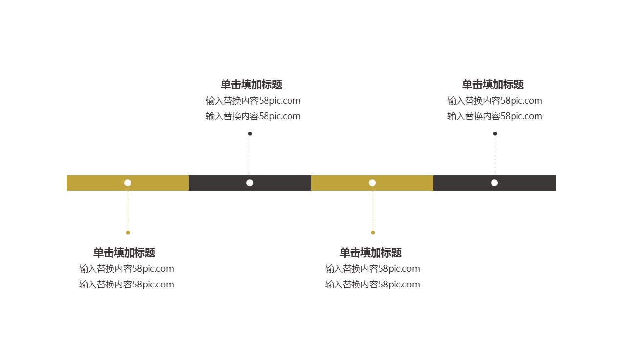 商务.PPT模板源文件个人简历求职竞聘-35的PPT模板-6/29