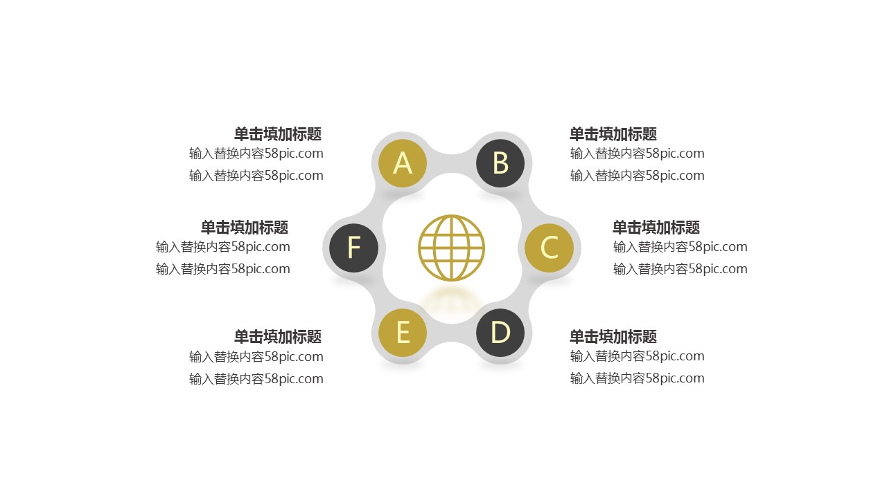 商务.PPT模板源文件个人简历求职竞聘-35的PPT模板-10/29