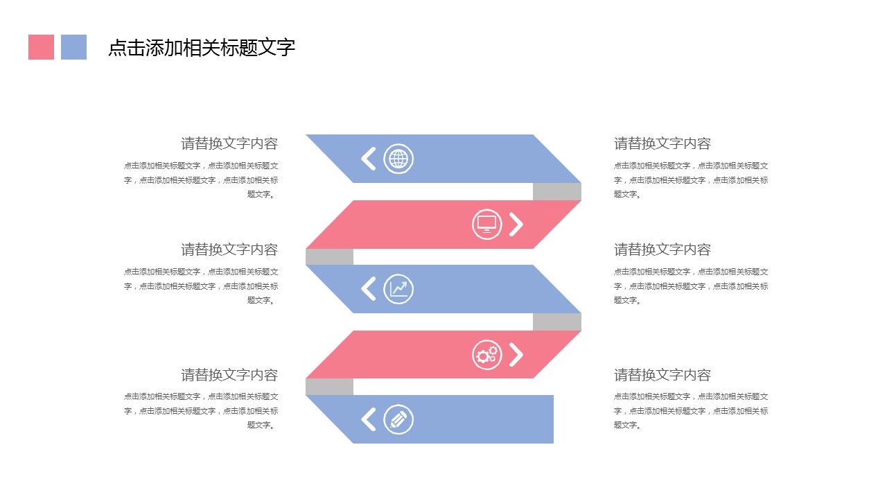 商务.PPT模板源文件个人简历求职竞聘-36的PPT模板-8/29