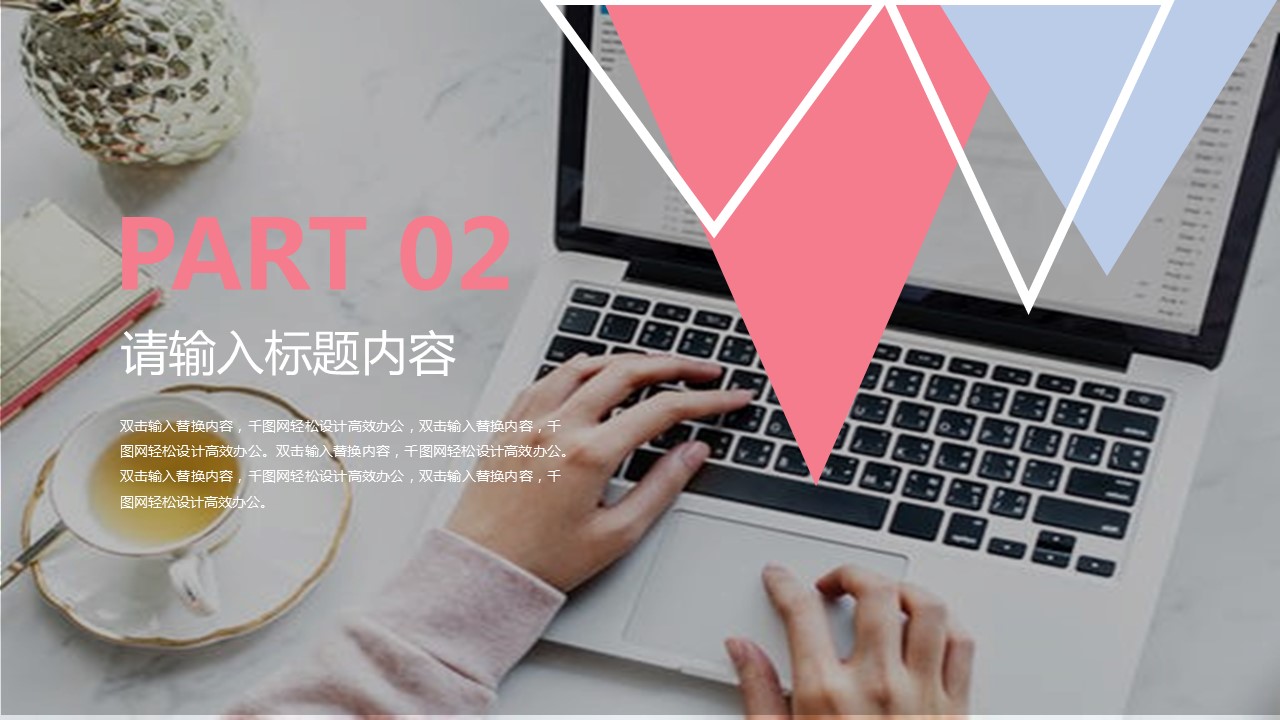 商务.PPT模板源文件个人简历求职竞聘-36的PPT模板-9/29