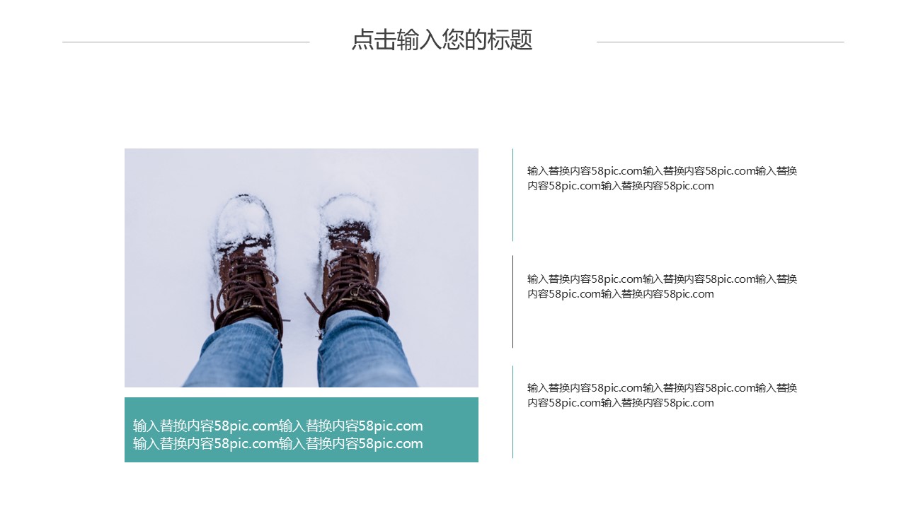 商务.PPT模板源文件个人简历求职竞聘-37的PPT模板-5/29