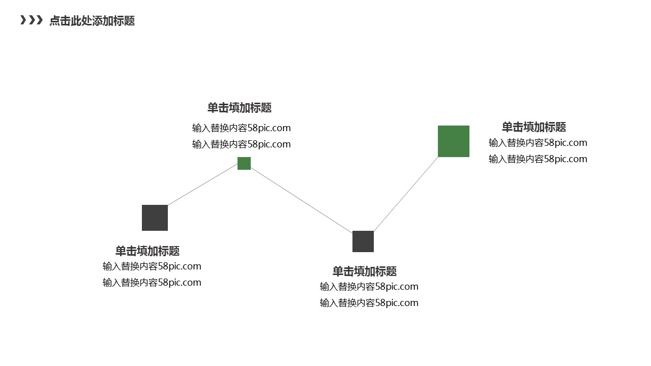 商务.PPT模板源文件个人简历求职竞聘-38的PPT模板-4/29