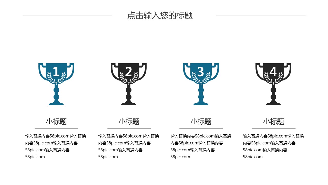 商务.PPT模板源文件个人简历求职竞聘-39的PPT模板-5/29