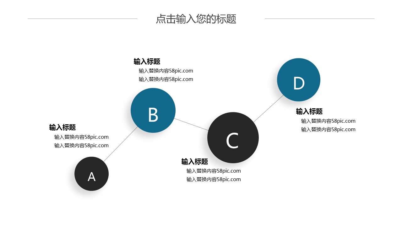 商务.PPT模板源文件个人简历求职竞聘-39的PPT模板-6/29