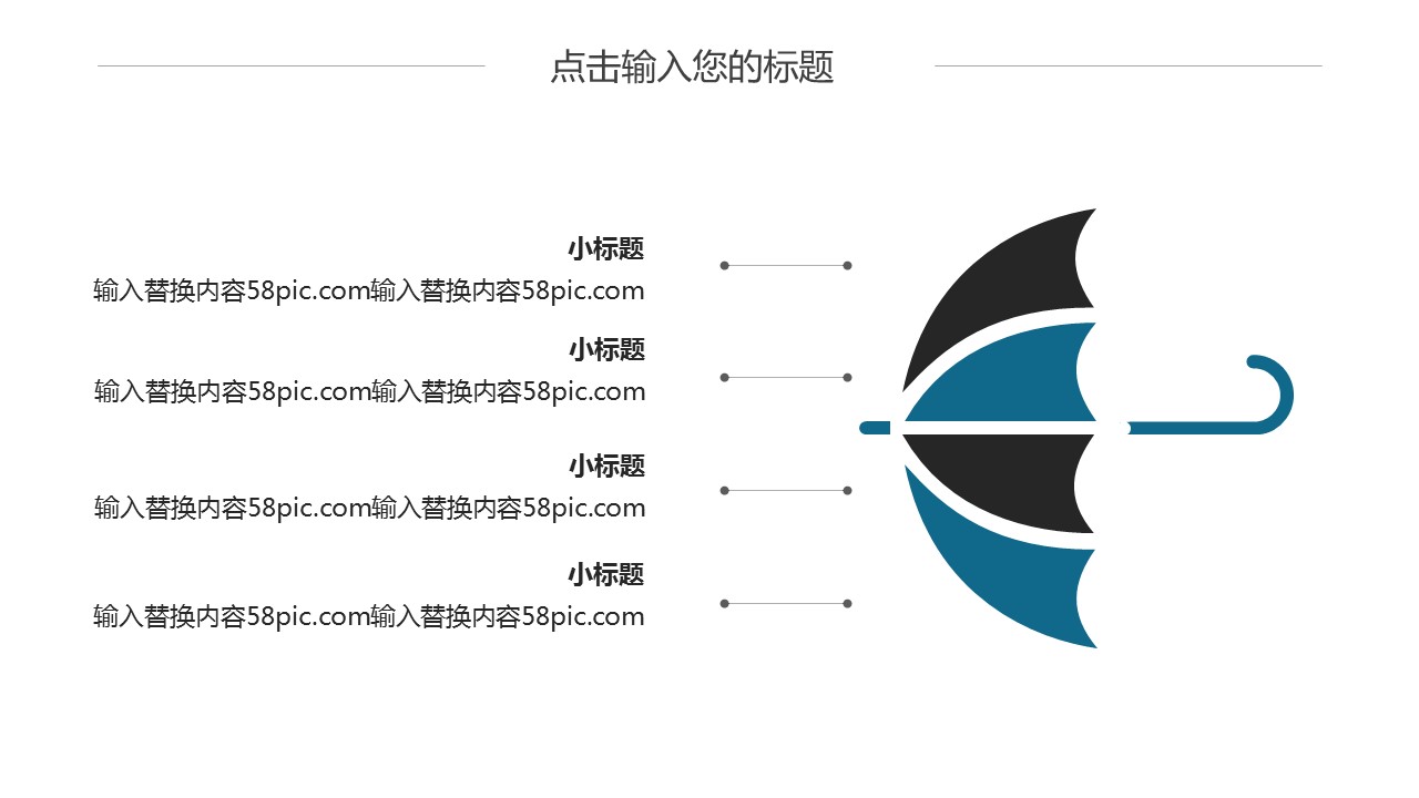 商务.PPT模板源文件个人简历求职竞聘-39的PPT模板-8/29