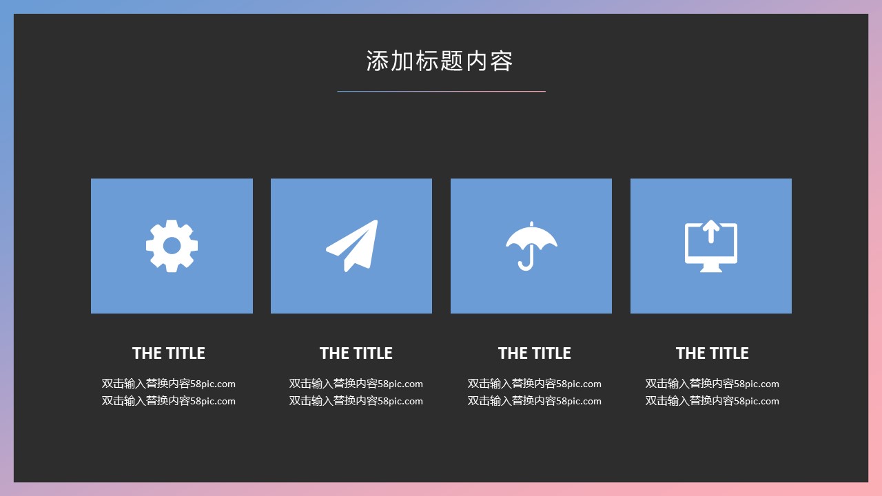 商务.PPT模板源文件个人简历求职竞聘-4的PPT模板-4/29