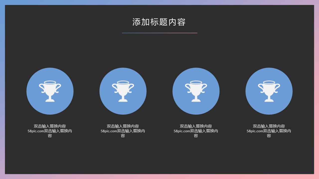 商务.PPT模板源文件个人简历求职竞聘-4的PPT模板-6/29