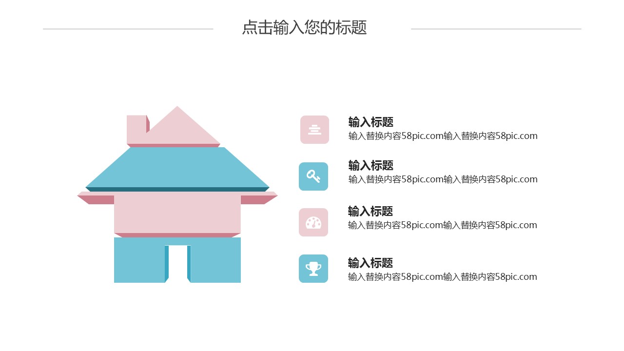 商务.PPT模板源文件个人简历求职竞聘-40的PPT模板-6/29