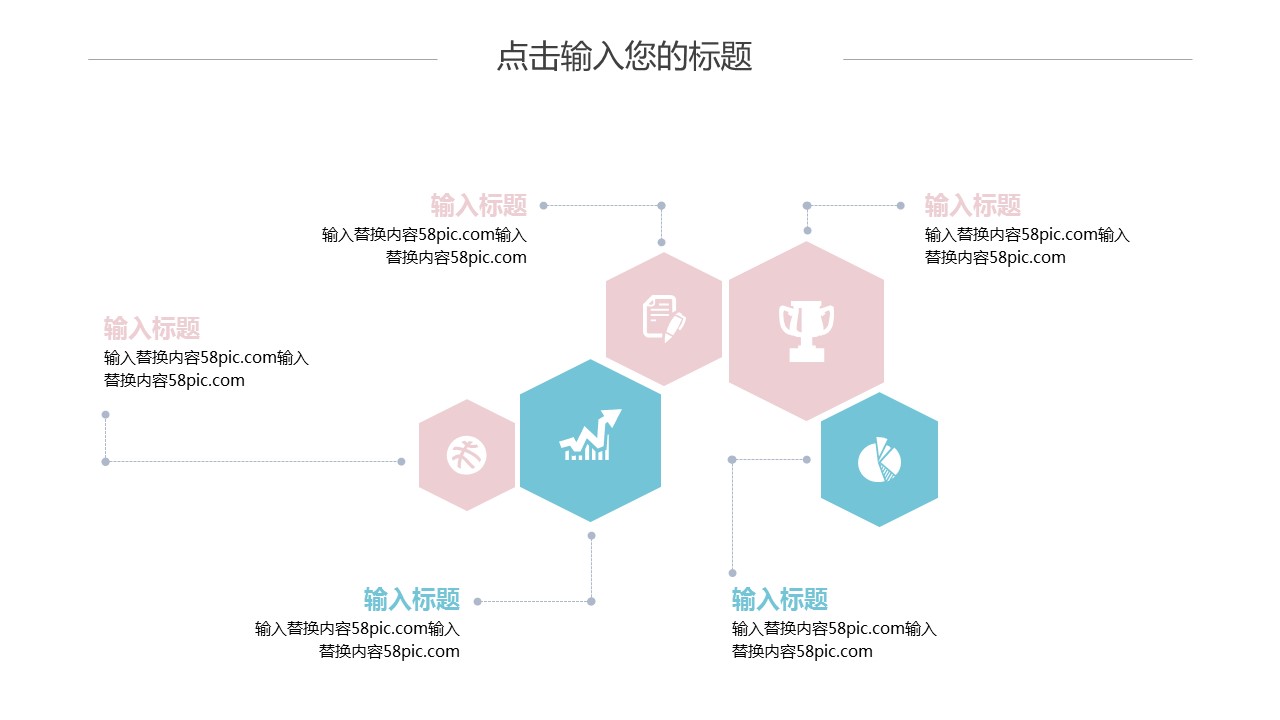 商务.PPT模板源文件个人简历求职竞聘-40的PPT模板-7/29