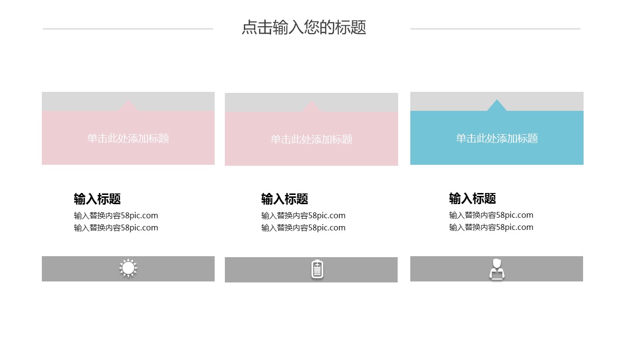 商务.PPT模板源文件个人简历求职竞聘-40的PPT模板-10/29