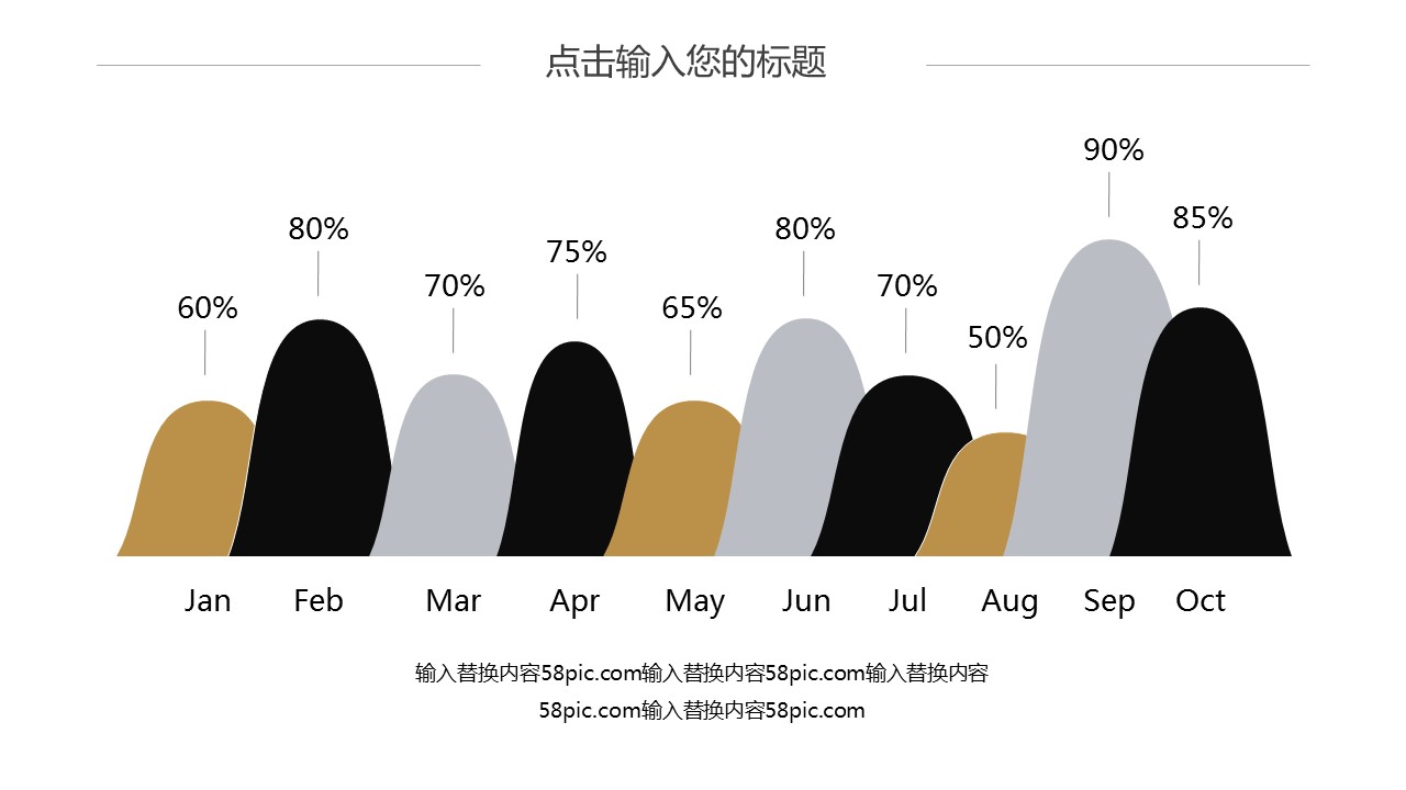 商务.PPT模板源文件个人简历求职竞聘-41的PPT模板-5/29