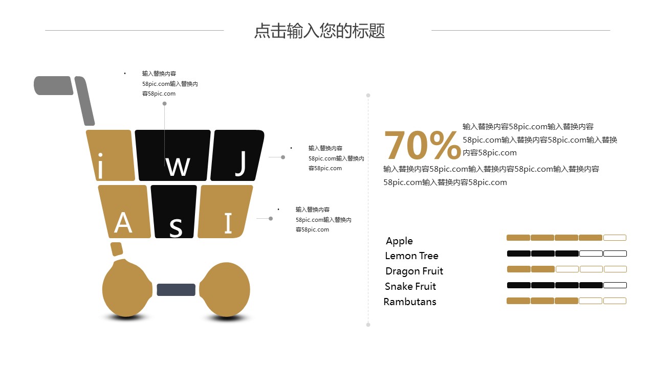 商务.PPT模板源文件个人简历求职竞聘-41的PPT模板-7/29