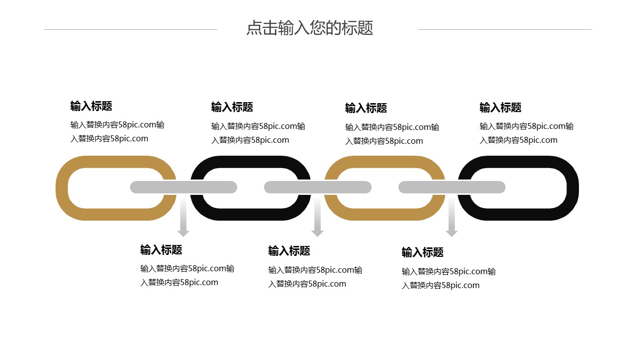 商务.PPT模板源文件个人简历求职竞聘-41的PPT模板-10/29