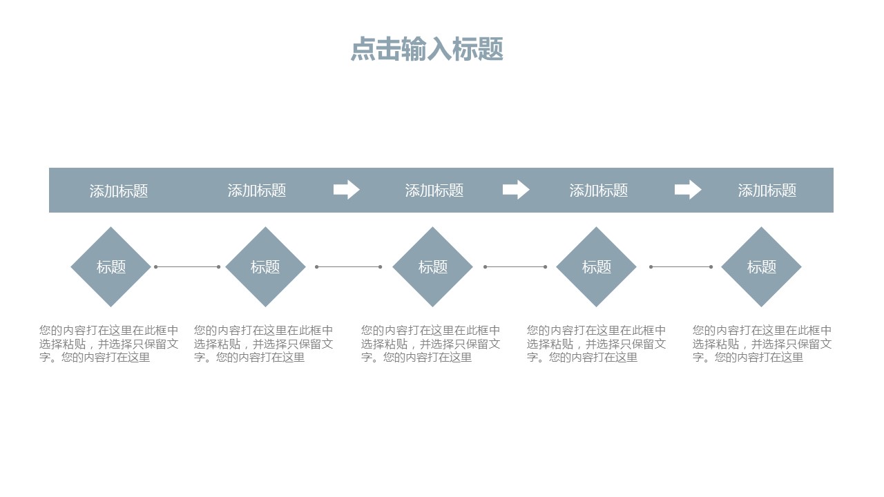 商务.PPT模板源文件个人简历求职竞聘-42的PPT模板-5/29