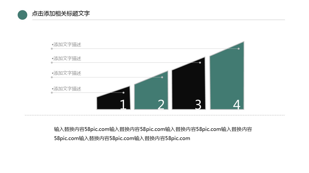 商务.PPT模板源文件个人简历求职竞聘-44的PPT模板-7/29