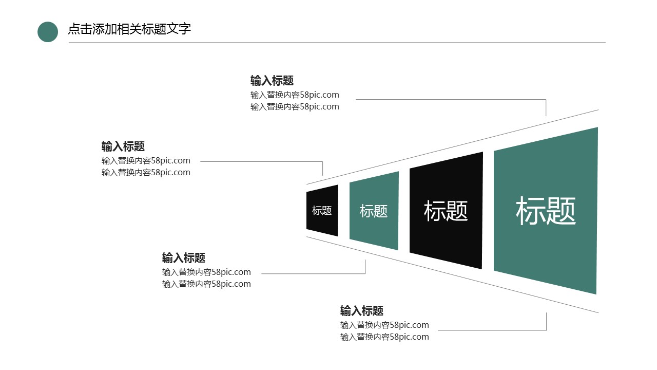 商务.PPT模板源文件个人简历求职竞聘-44的PPT模板-10/29