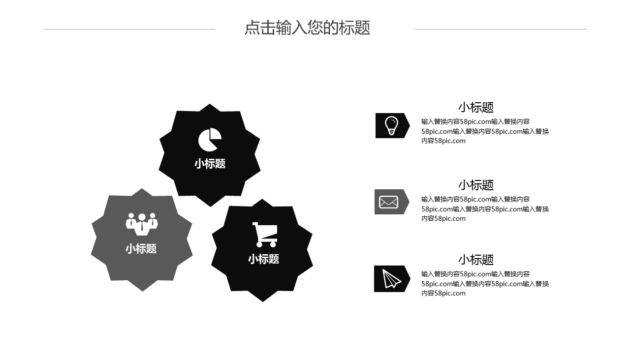 商务.PPT模板源文件个人简历求职竞聘-45的PPT模板-5/29