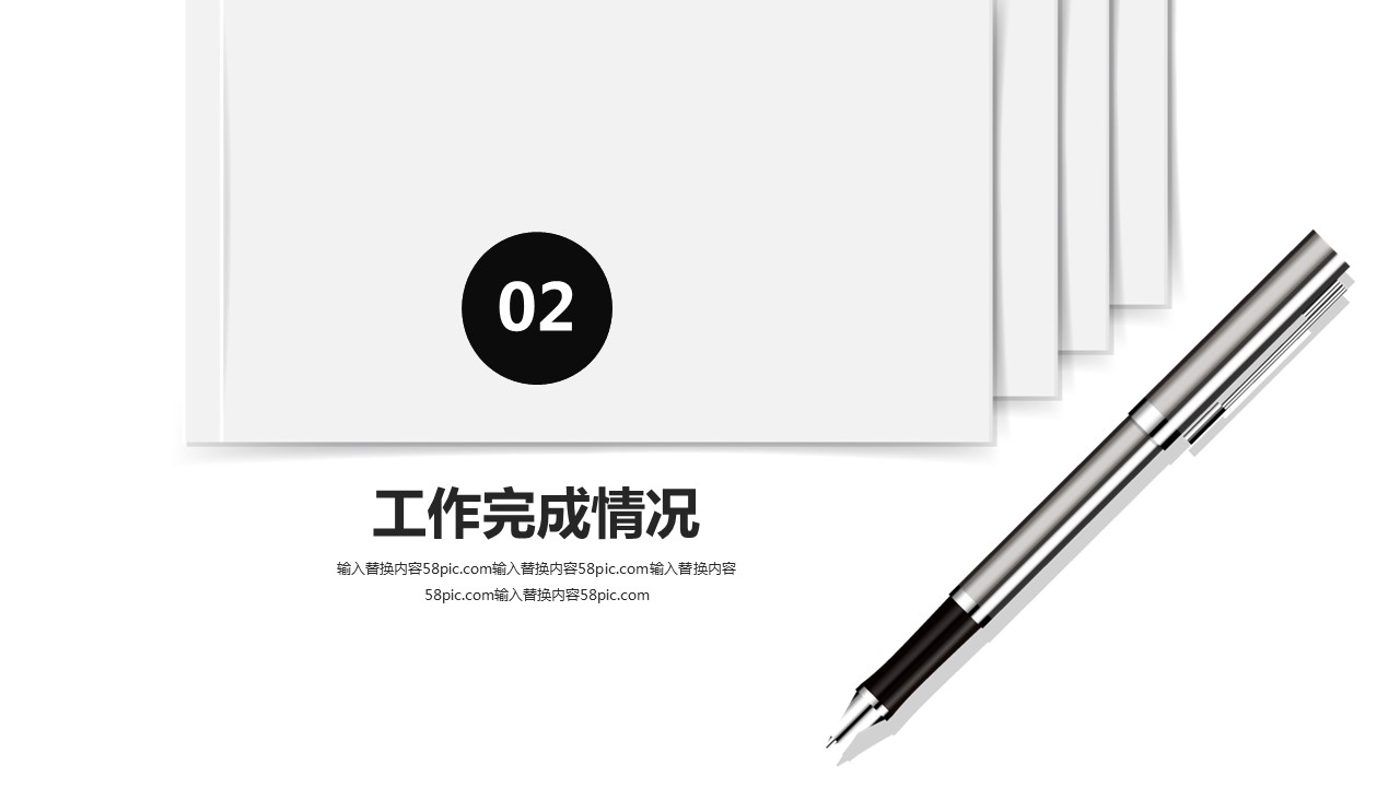 商务.PPT模板源文件个人简历求职竞聘-45的PPT模板-8/29
